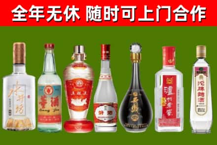 汉阳烟酒回收名酒系列.jpg