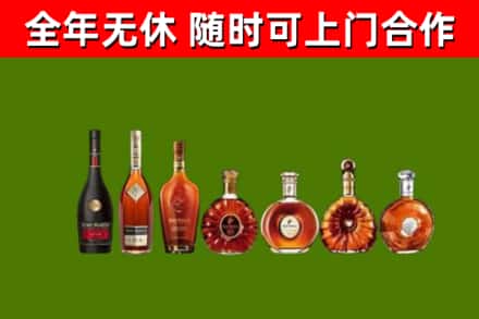 汉阳回收洋酒