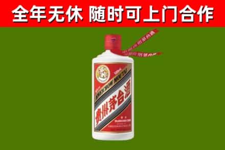 汉阳回收飞天茅台酒