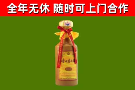 汉阳回收15年份茅台