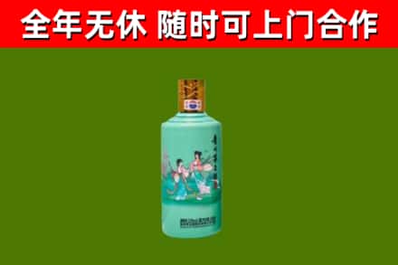 汉阳回收节气茅台酒