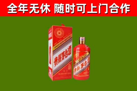 汉阳回收生肖茅台酒