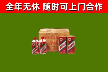 汉阳回收老茅台酒
