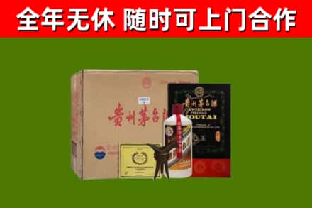 汉阳烟酒回收汉帝茅台酒.jpg