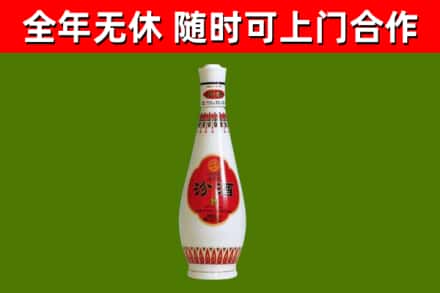 汉阳回收老汾酒
