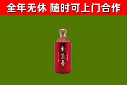 汉阳回收钓鱼台