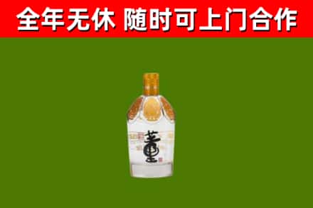 汉阳回收董酒