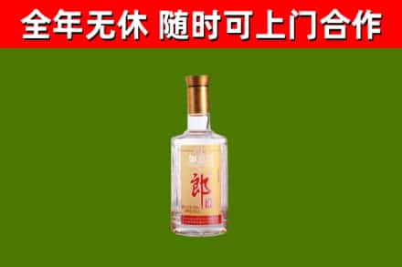 汉阳回收郎酒