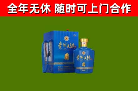 汉阳回收贵州大曲