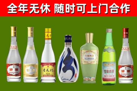 汉阳回收老汾酒