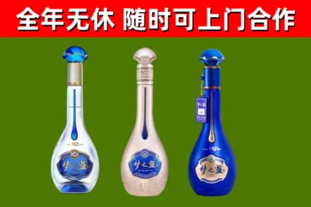 汉阳回收梦之蓝