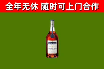 汉阳回收蓝带洋酒