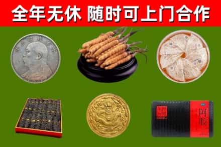 汉阳回收礼品
